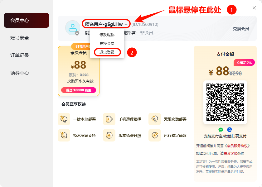 操作截图
