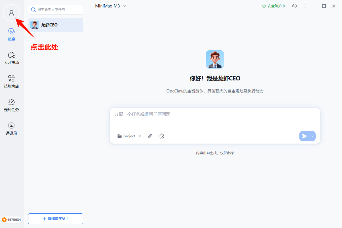 操作截图