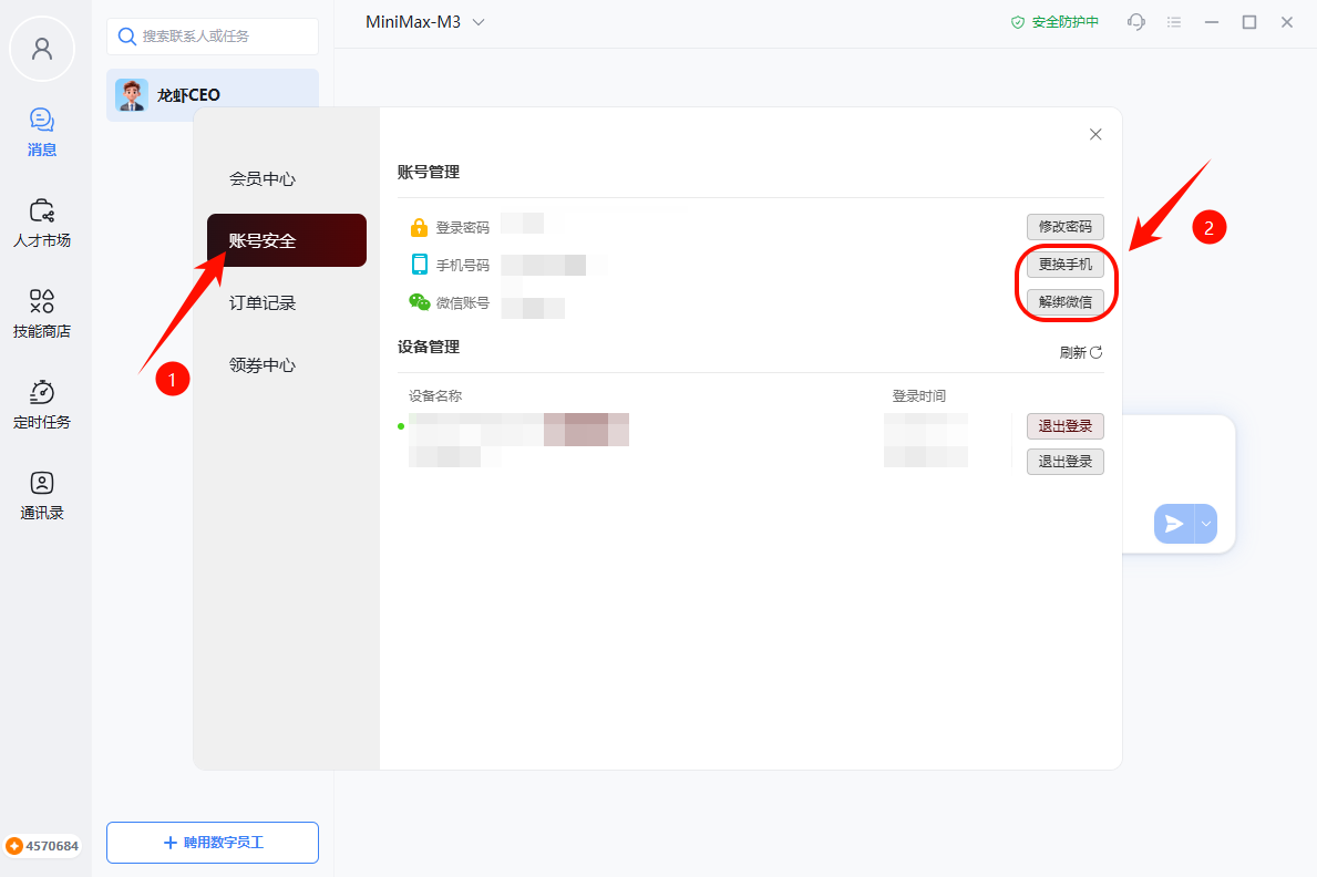 操作截图
