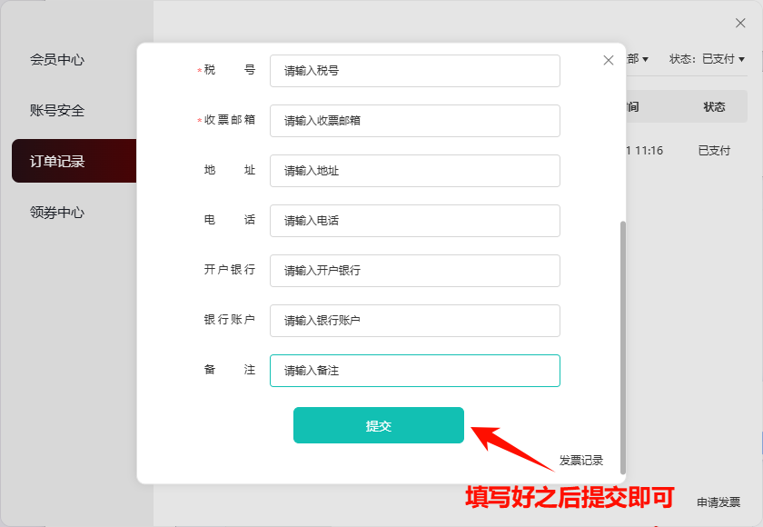操作截图