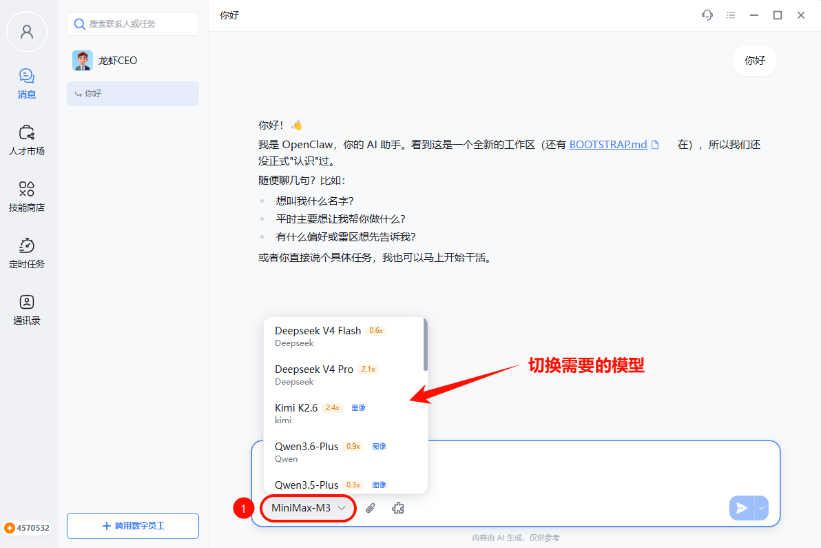 操作截图