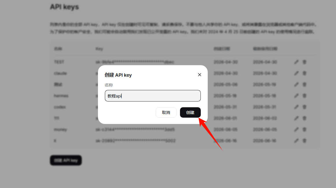 操作截图