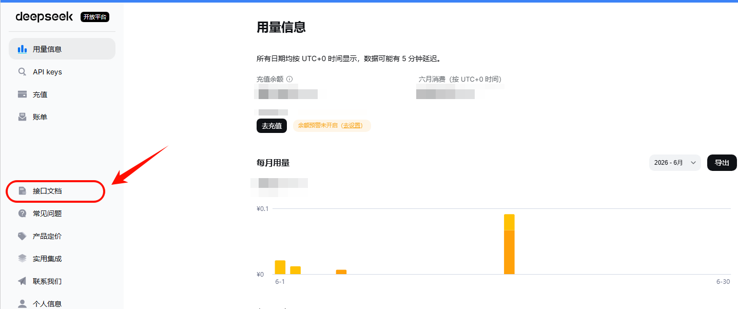 操作截图