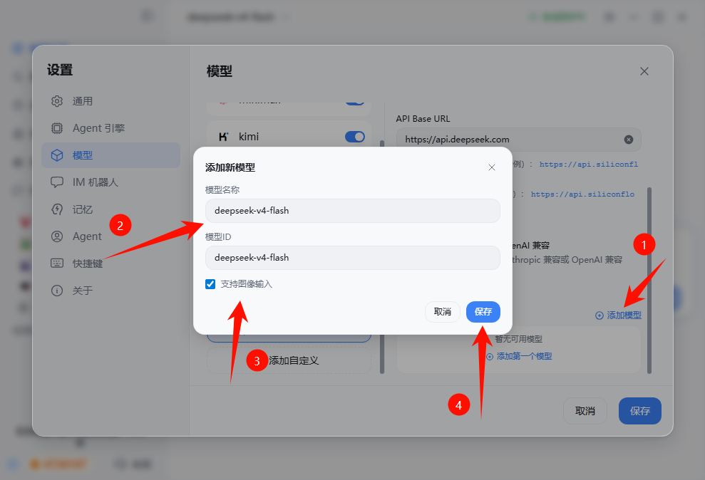操作截图