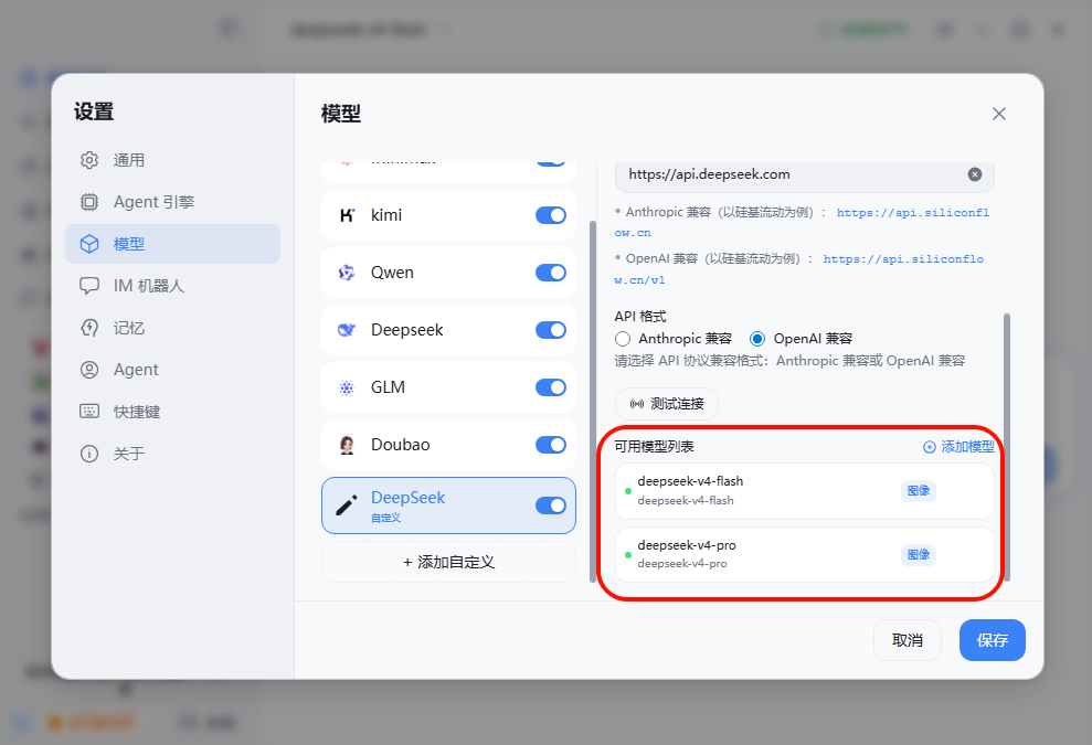操作截图