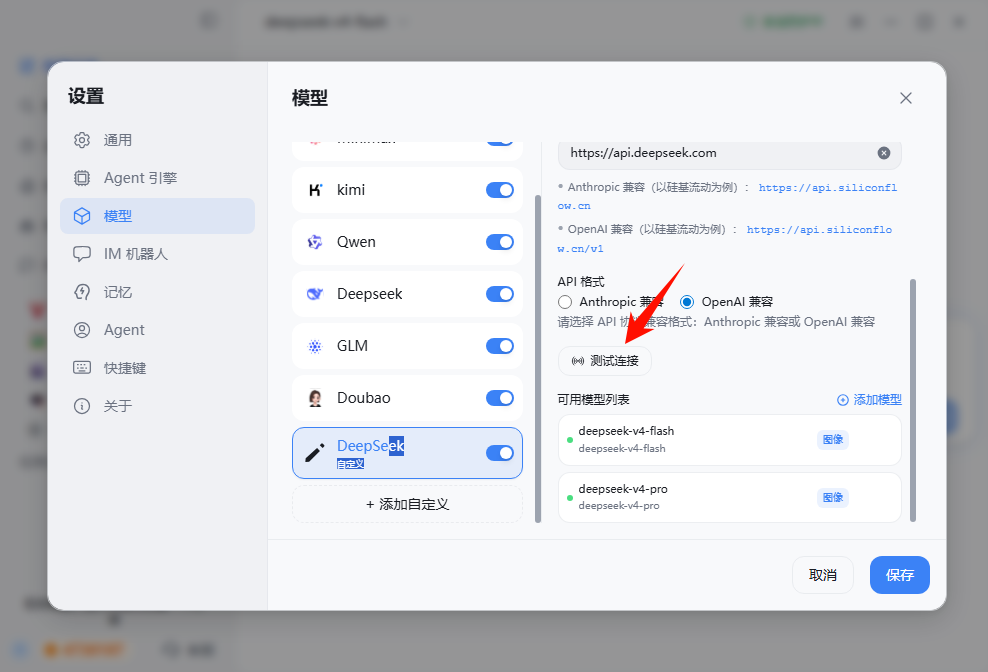 操作截图