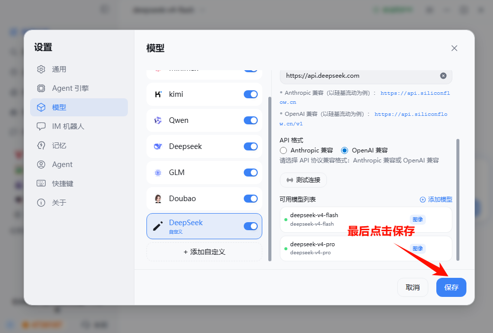 操作截图