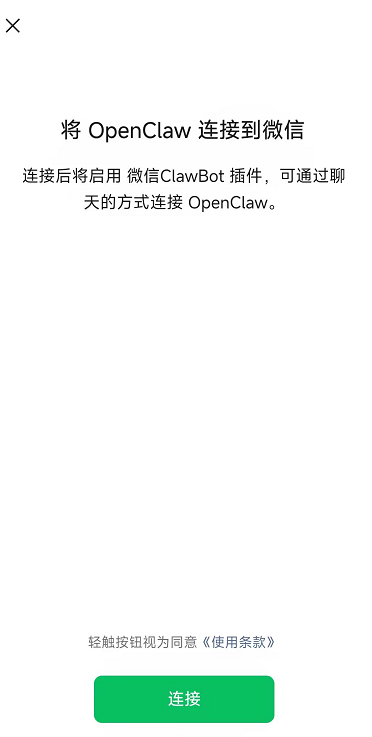 操作截图