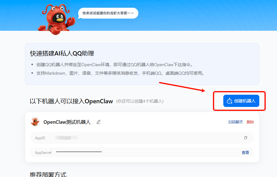 操作截图