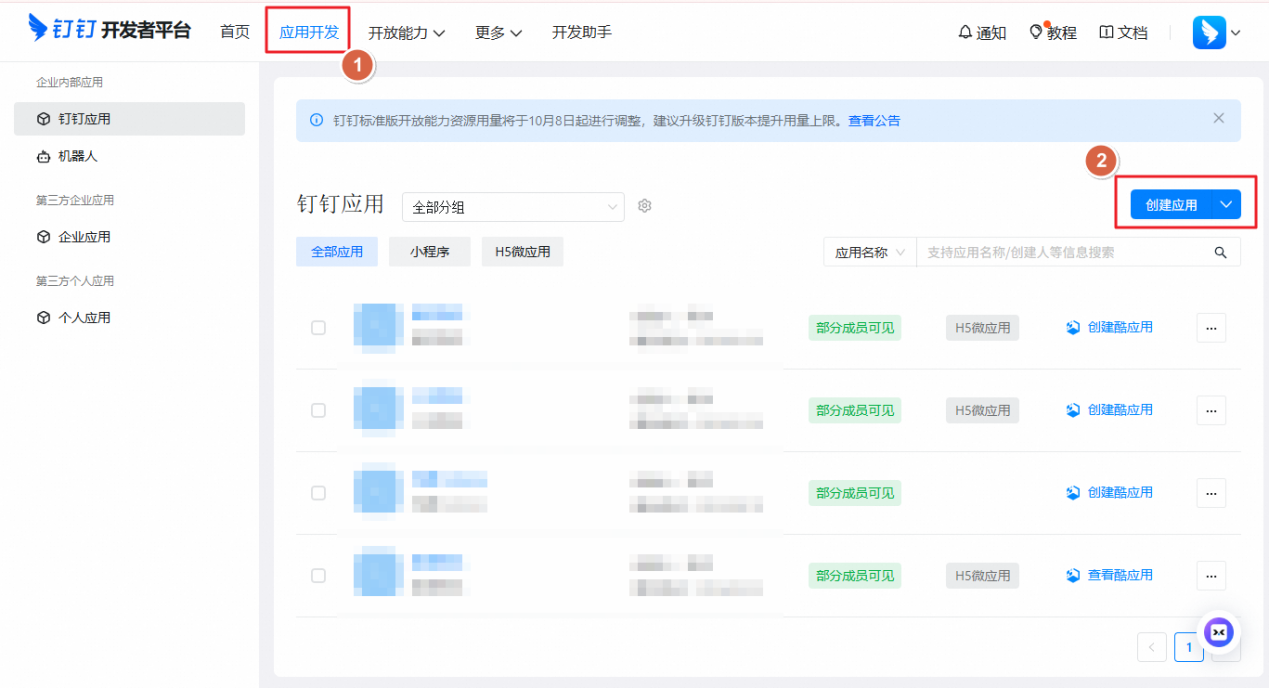 操作截图