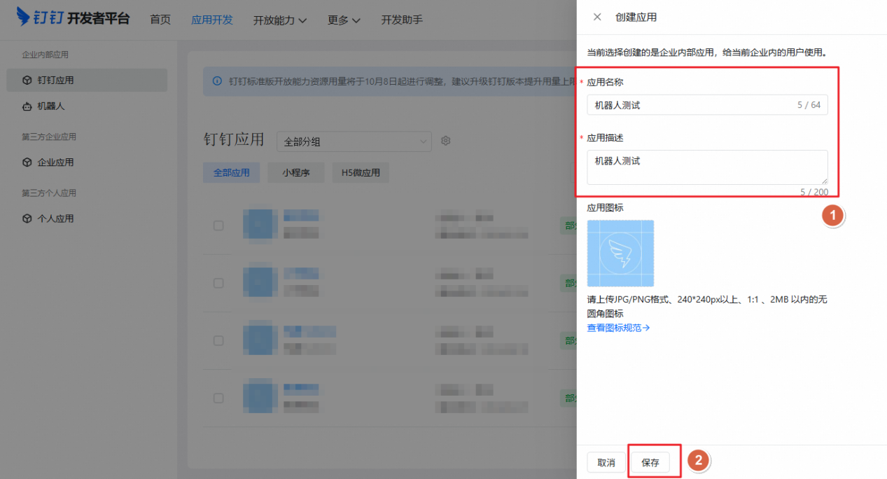 操作截图