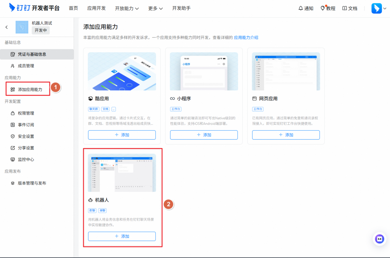 操作截图