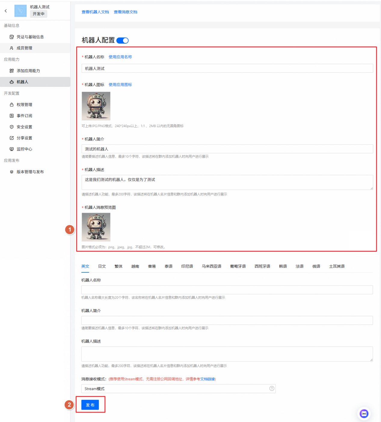 操作截图