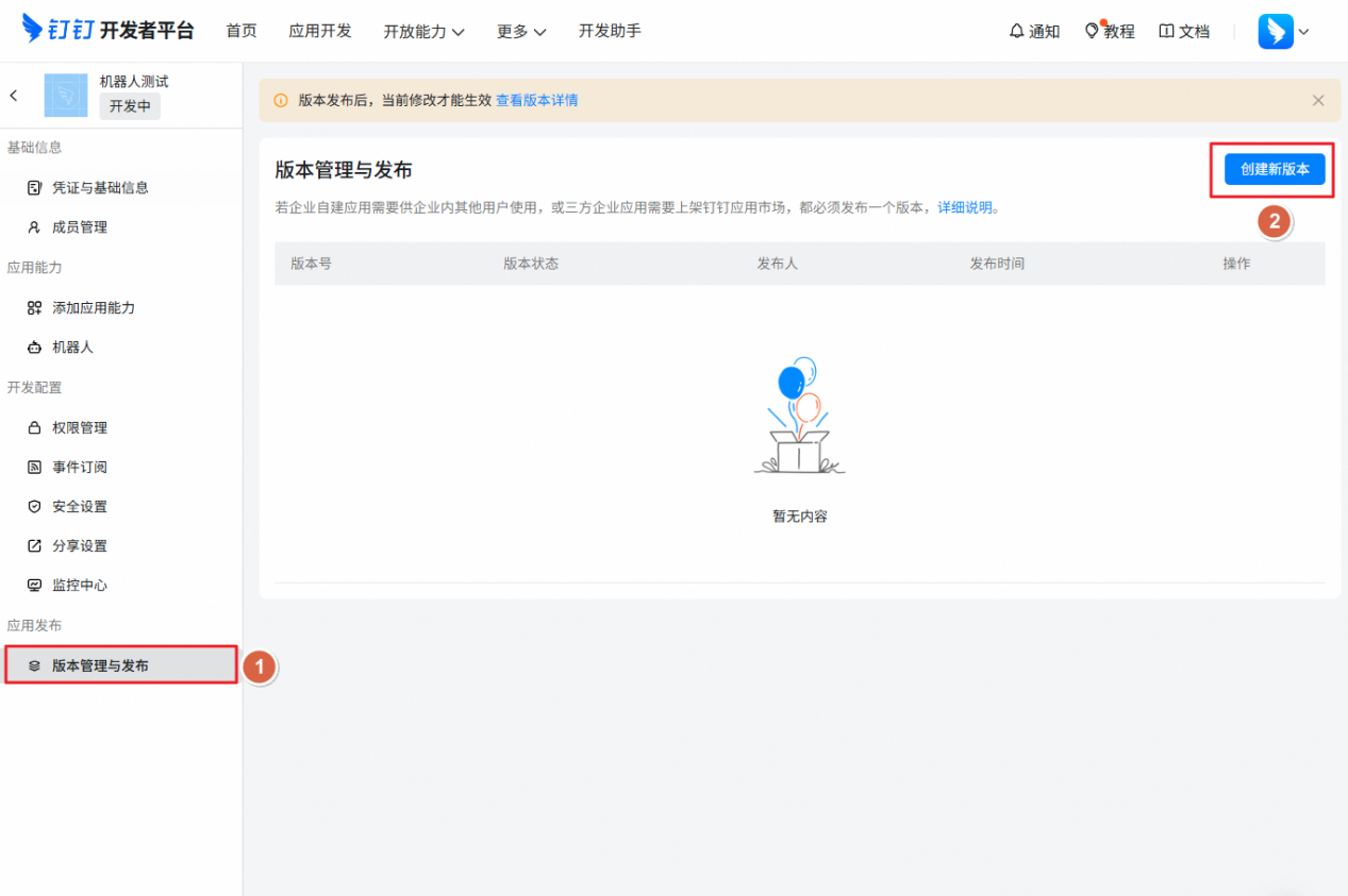 操作截图