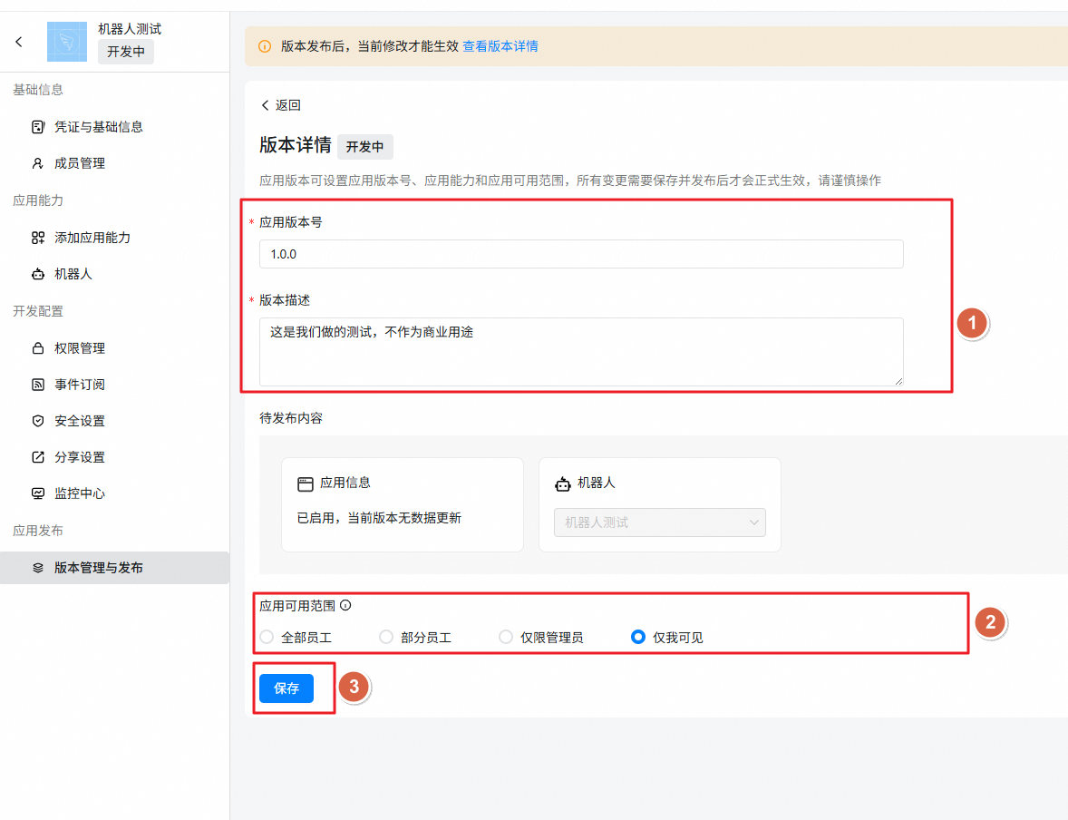 操作截图