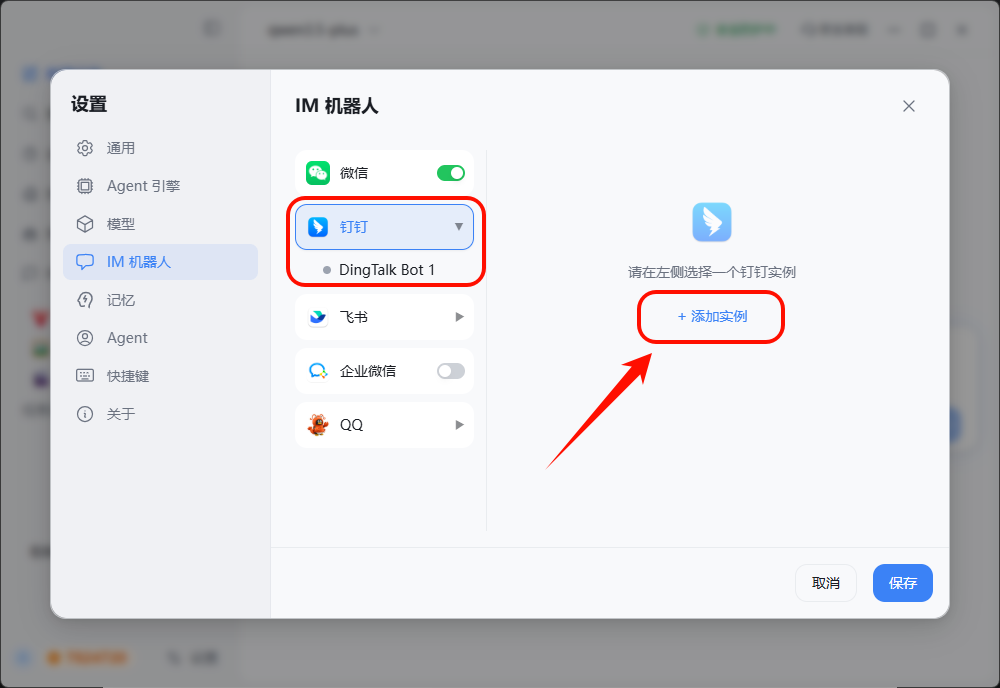 操作截图