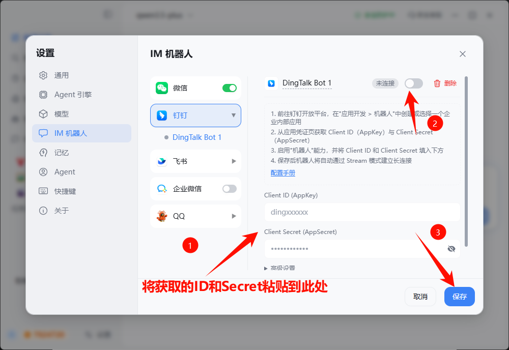 操作截图