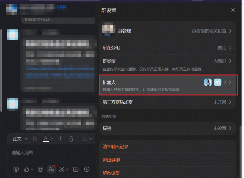 操作截图
