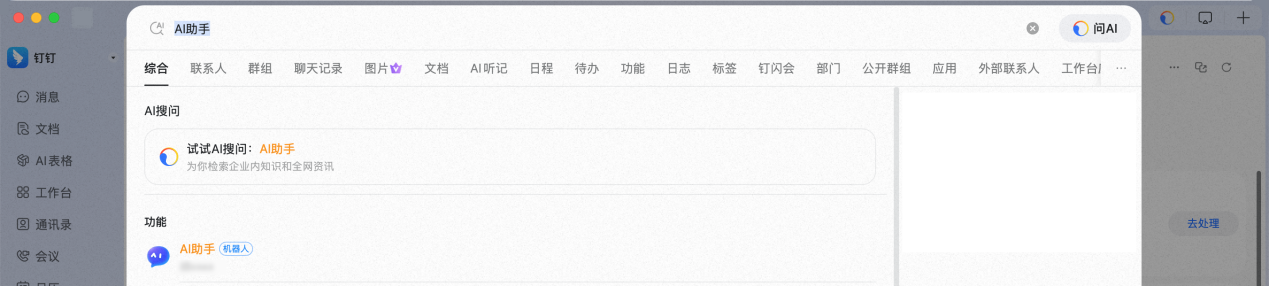 操作截图