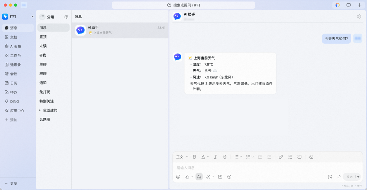 操作截图
