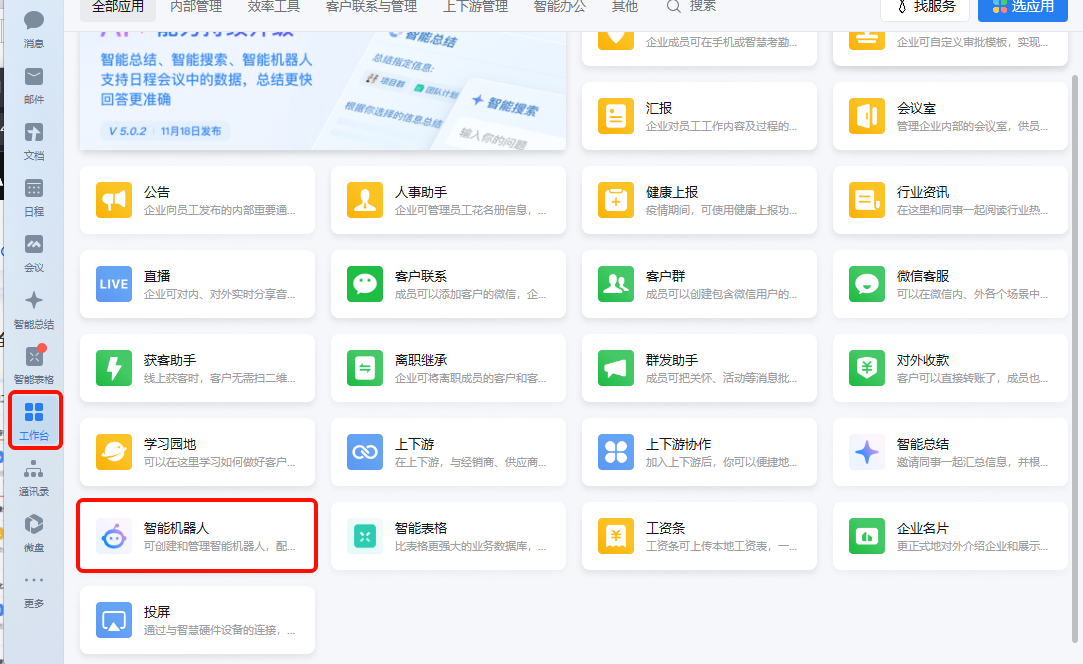 操作截图