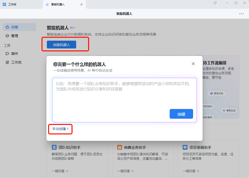 操作截图