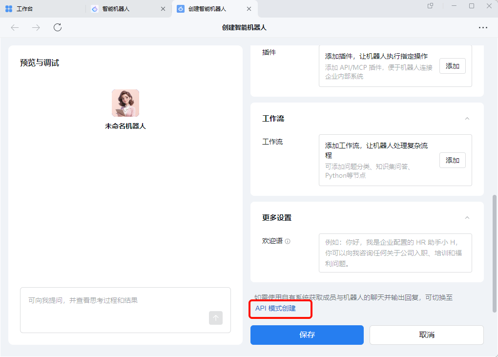 操作截图
