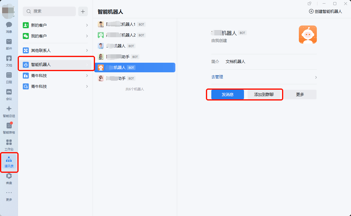 操作截图