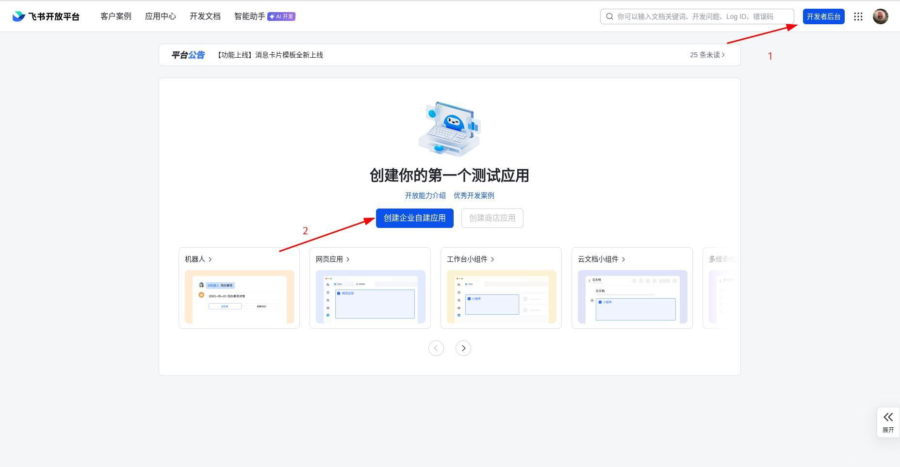 操作截图