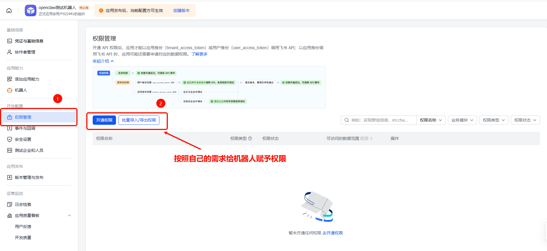 操作截图
