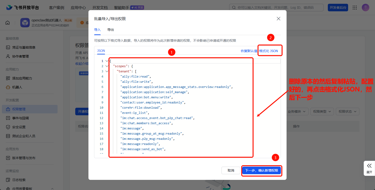 操作截图