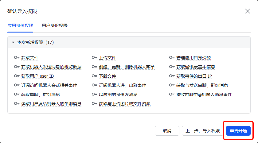 操作截图