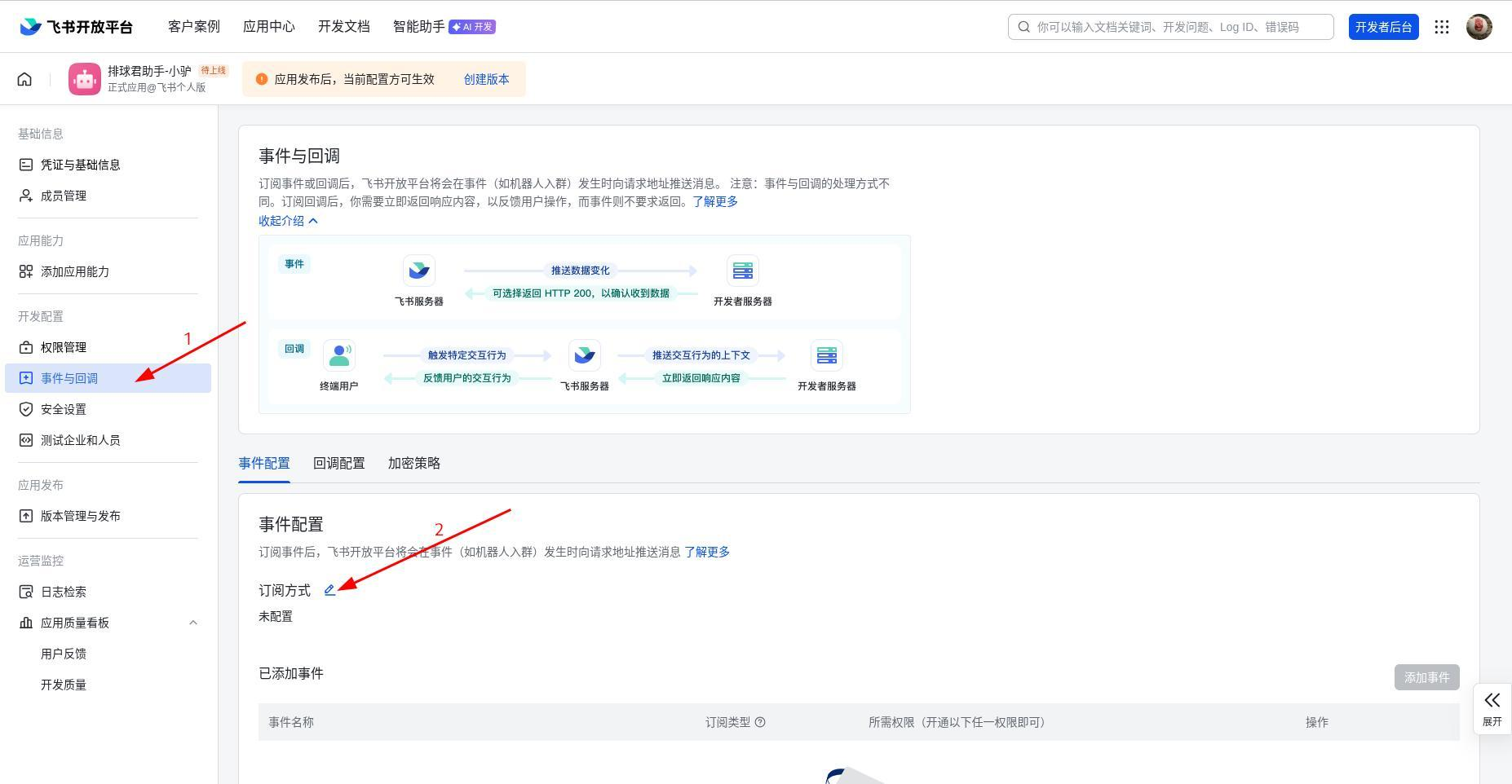 操作截图