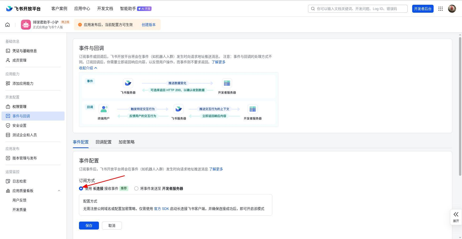 操作截图