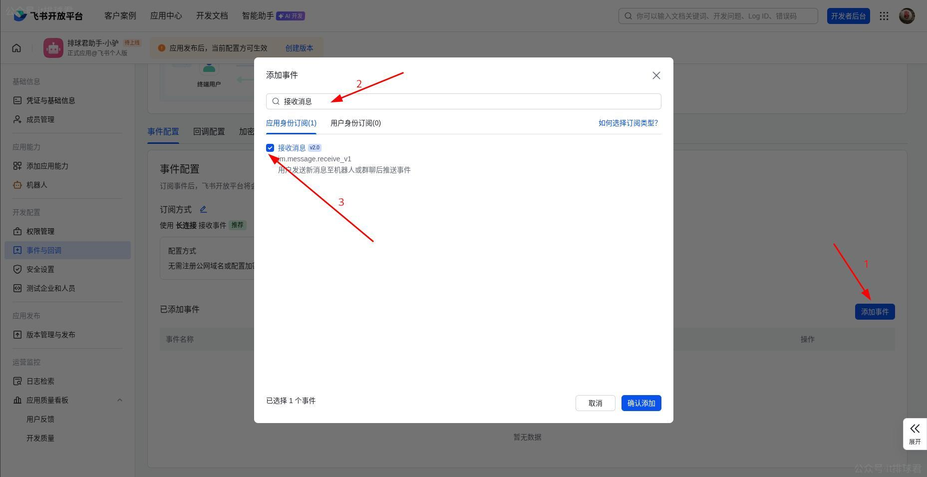 操作截图