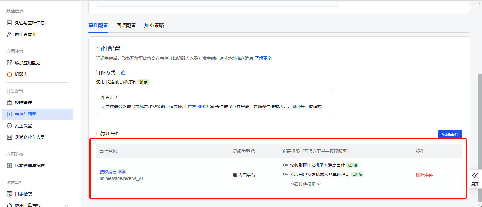 操作截图