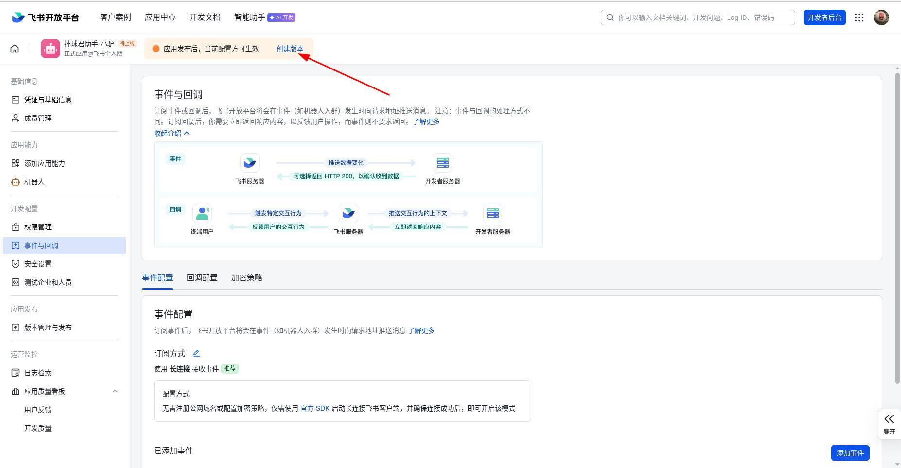 操作截图