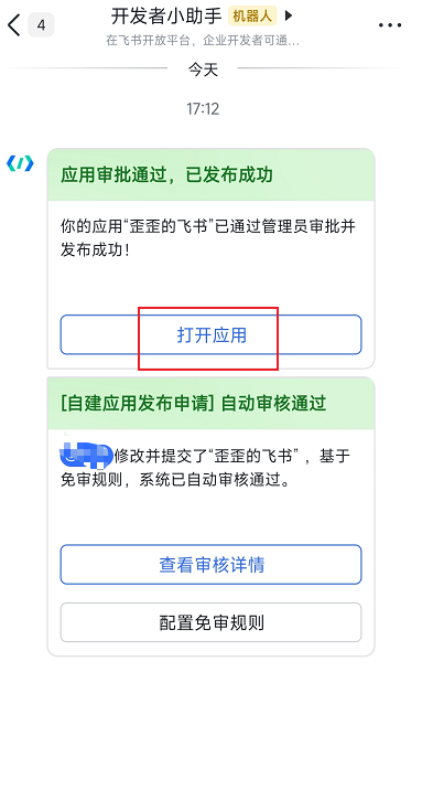 操作截图