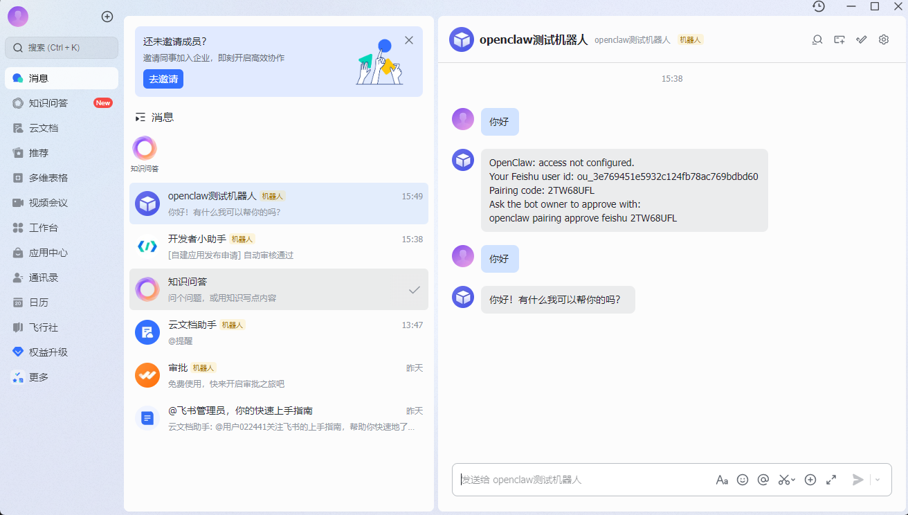 操作截图