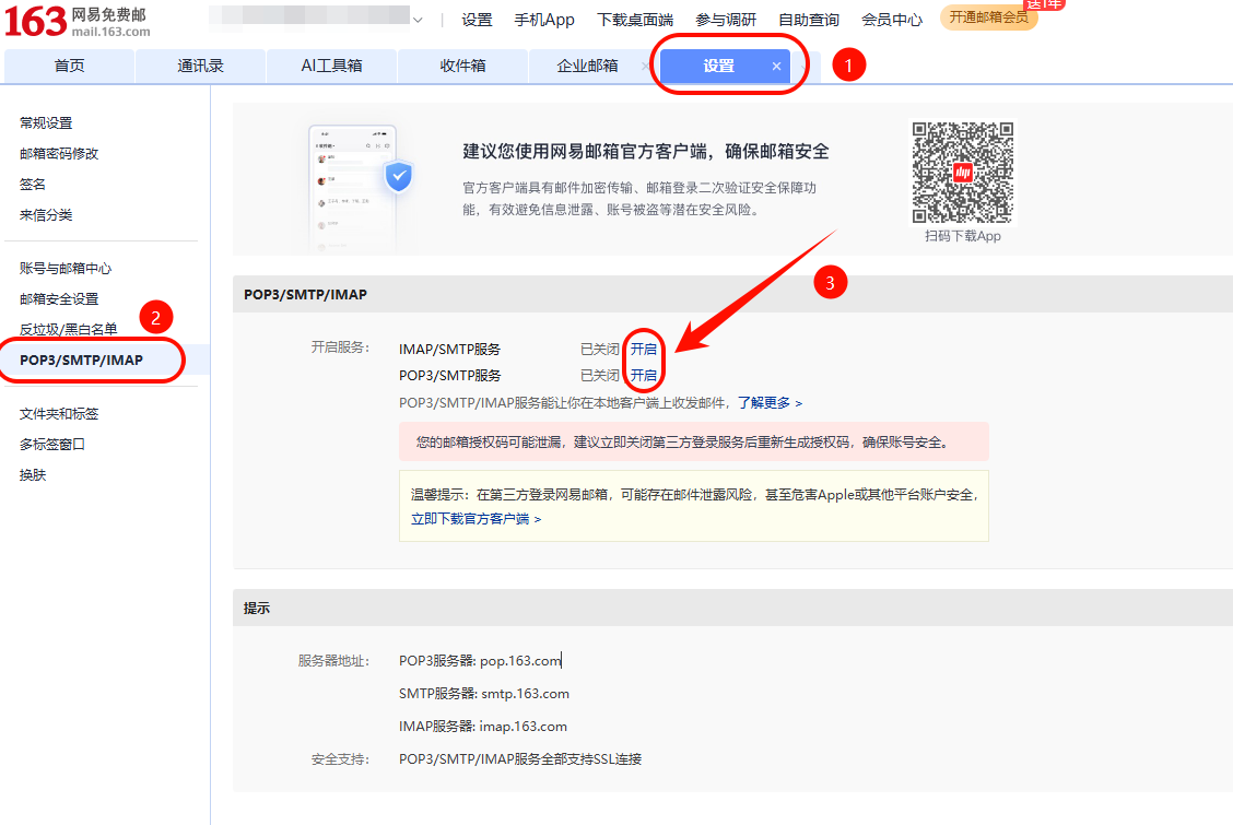操作截图