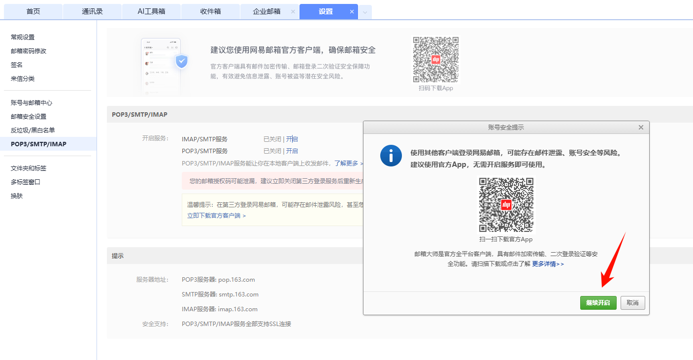 操作截图