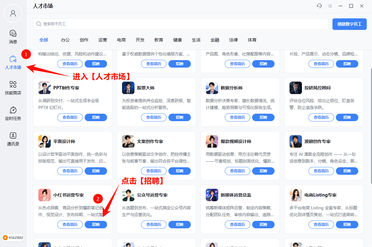 操作截图