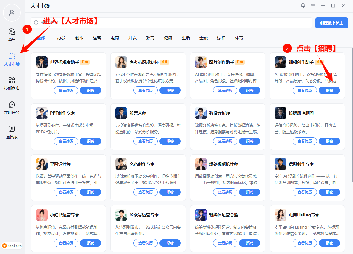 操作截图