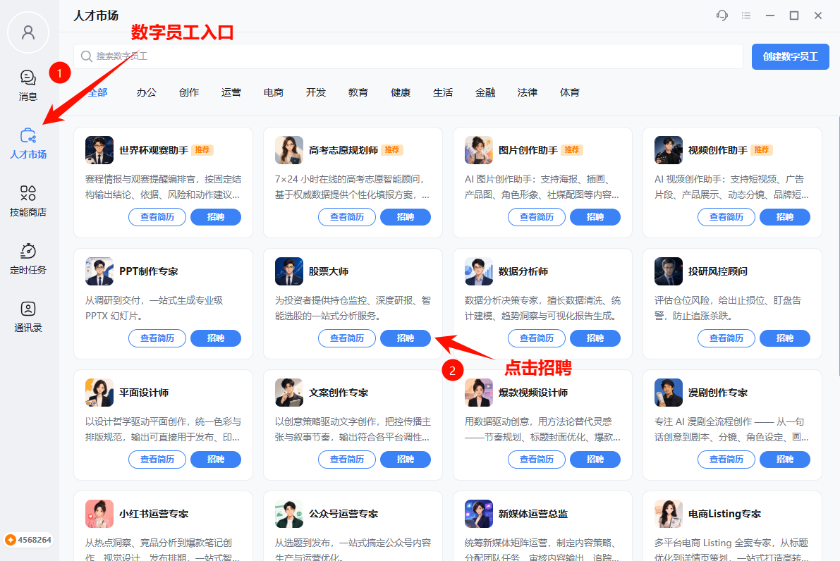 操作截图