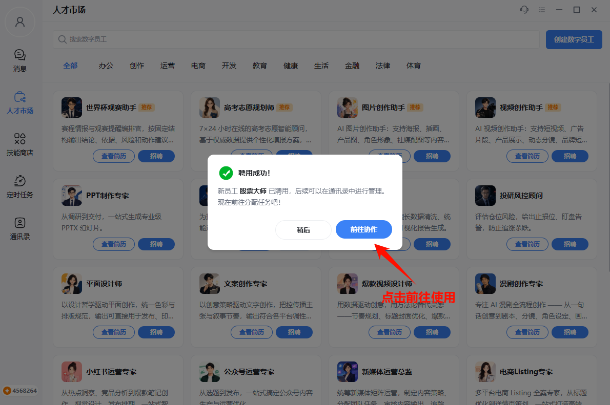 操作截图