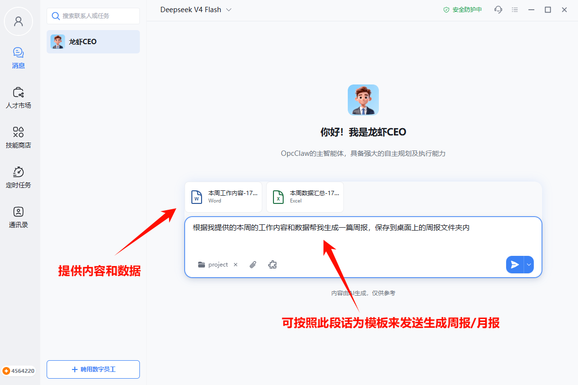 操作截图