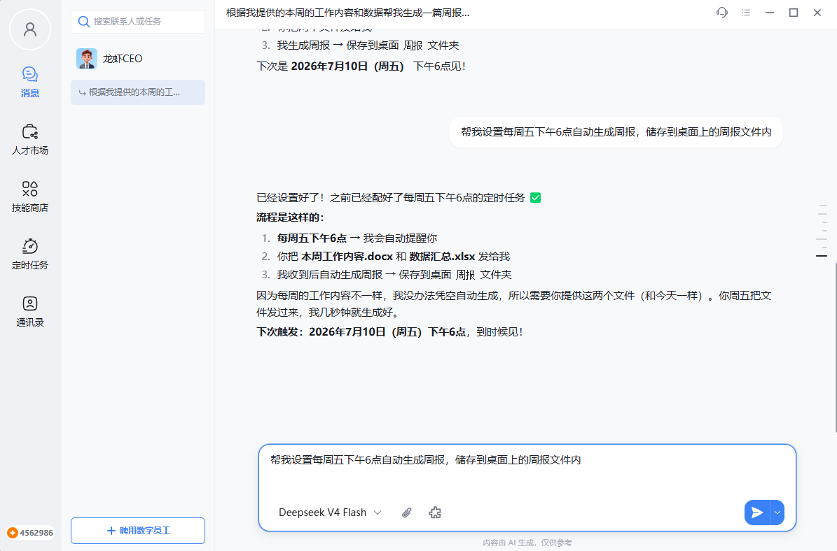 操作截图