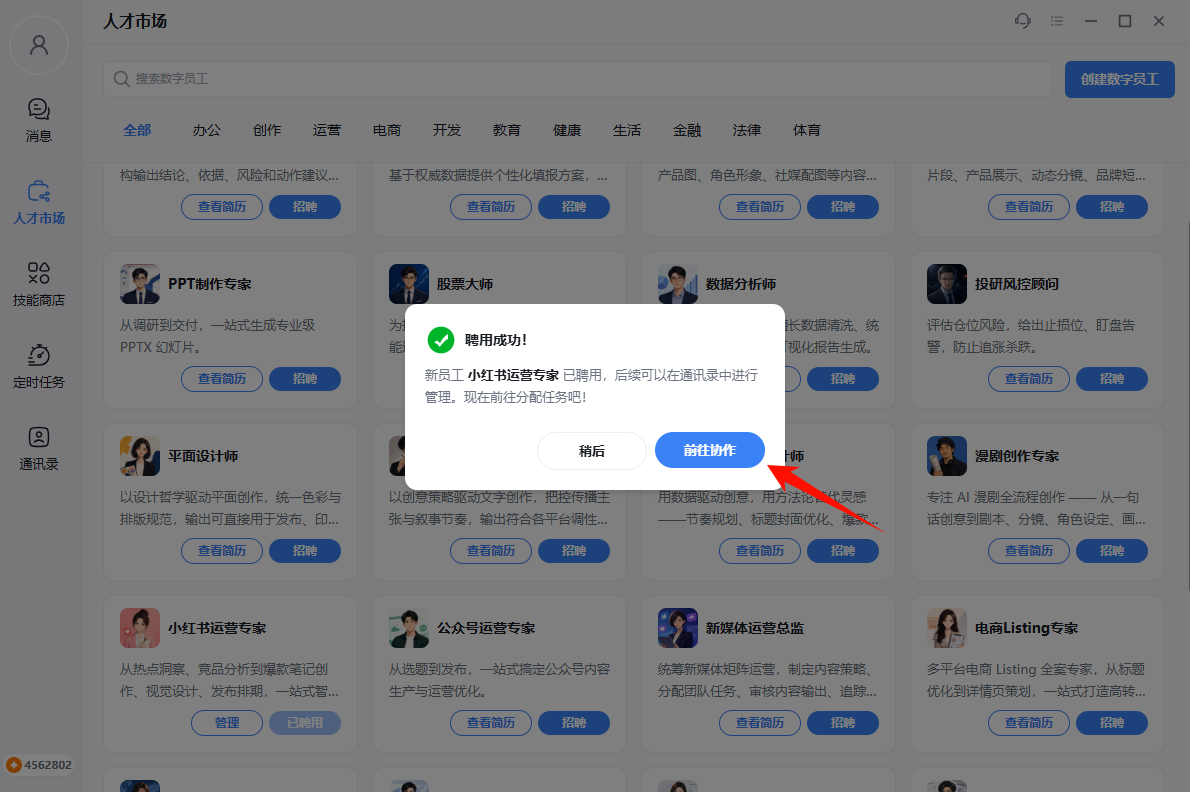 操作截图