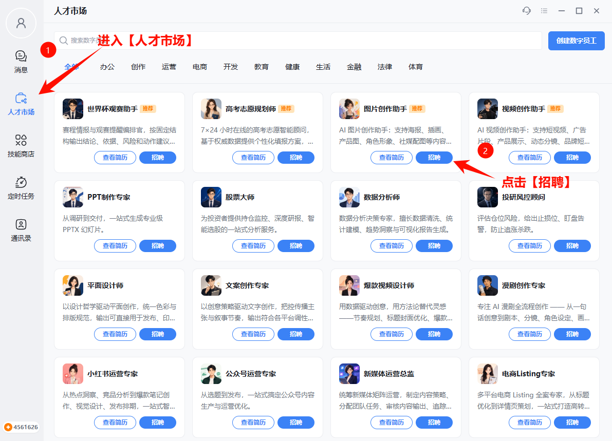 操作截图