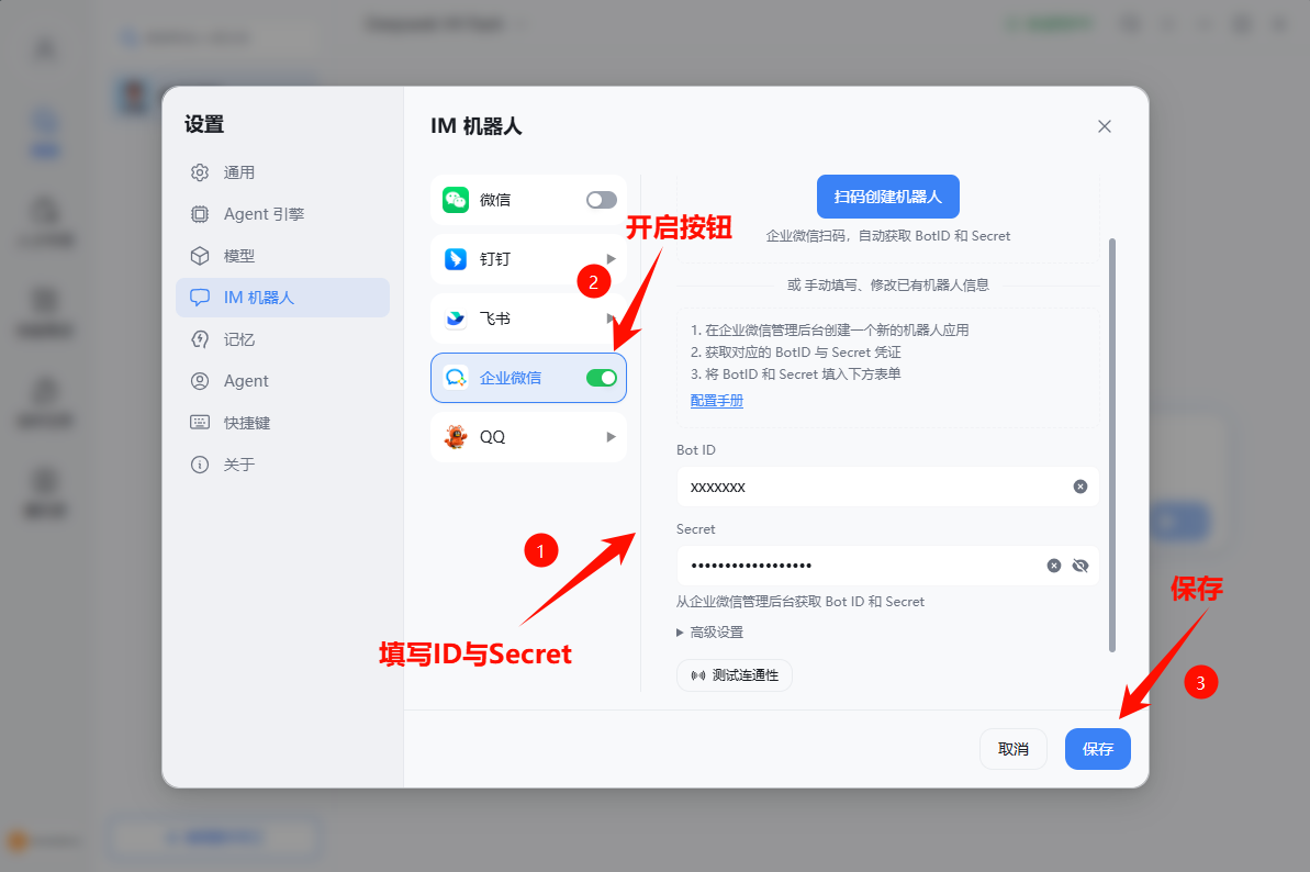 操作截图